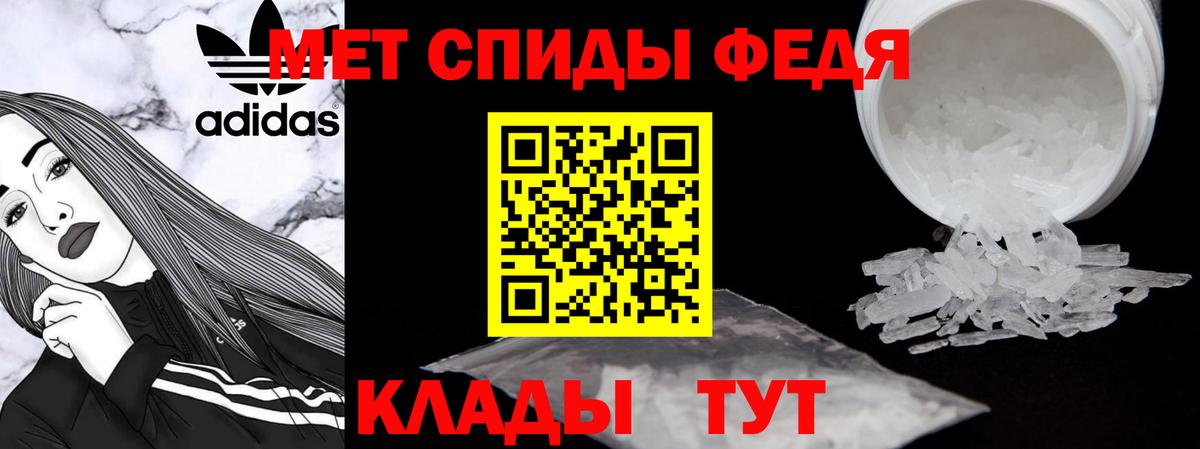 АМФ  АМФЕТАМИН 97%  АМФЕТАМИН  Отрадный  Вход с VPN 