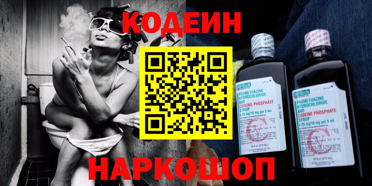 МАРИХУАНА  Cocaine  Альфа ПВП СОЛЬ кристаллы  Отрадный  Гашиш  АМФ   Вход с VPN  Меф МЯУ МЯУ кристаллы 