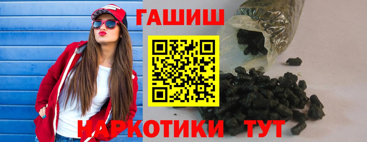 ГАШИШ убойный Отрадный