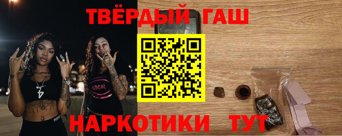 ГАШИШ VHQ  Вход с VPN  Отрадный  ГАШИШ  ГАШ Ice-O-Lator 