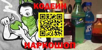 бутират Свободный