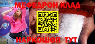 бутират Свободный