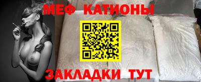 mdma Северобайкальск