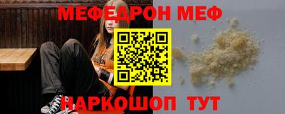 бутират Свободный