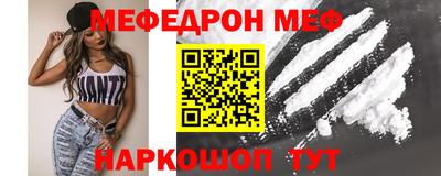 mdma Северобайкальск