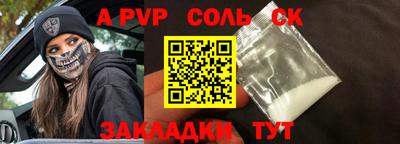 бутират Свободный