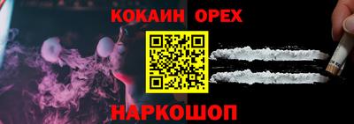 трава Севастополь