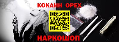бутират Свободный