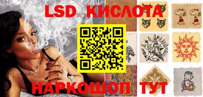 трава Севастополь