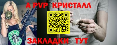 бутират Свободный