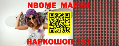 гашик Славгород