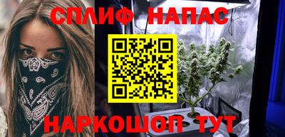 трава Севастополь
