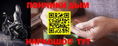 трава Севастополь