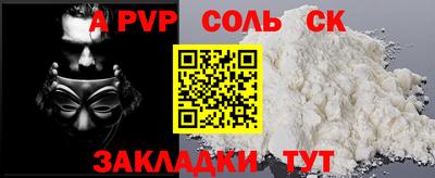 трава Севастополь