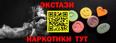 бутират Свободный