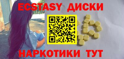 трава Севастополь