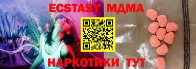 мефедрон мука Сланцы