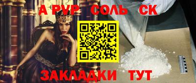 mdma Северобайкальск