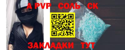 mdma Северобайкальск