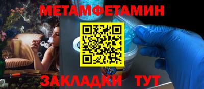 трава Севастополь