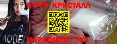 бутират Свободный