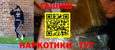 бутират Свободный