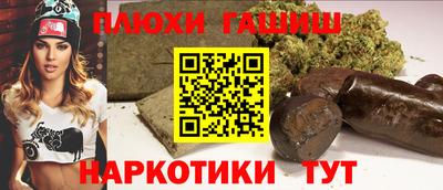 трава Севастополь