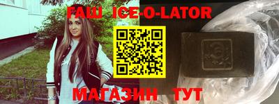 трава Севастополь