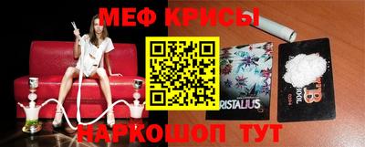 трава Севастополь