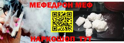 трава Севастополь