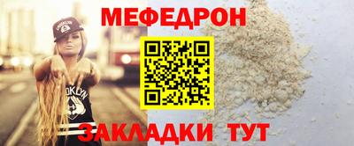 трава Севастополь