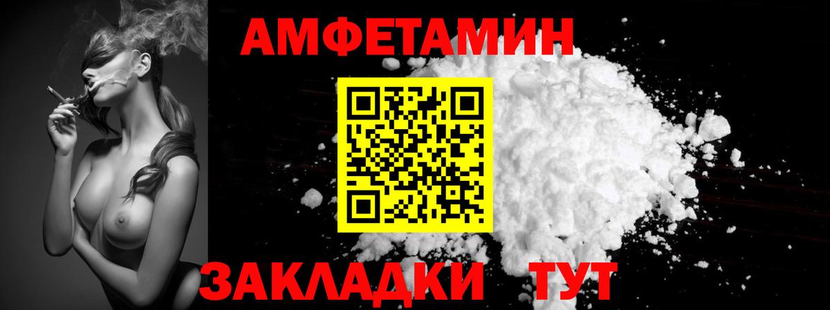 Первитин Methamphetamine  Первитин Methamphetamine  Отрадный  Вход с VPN 