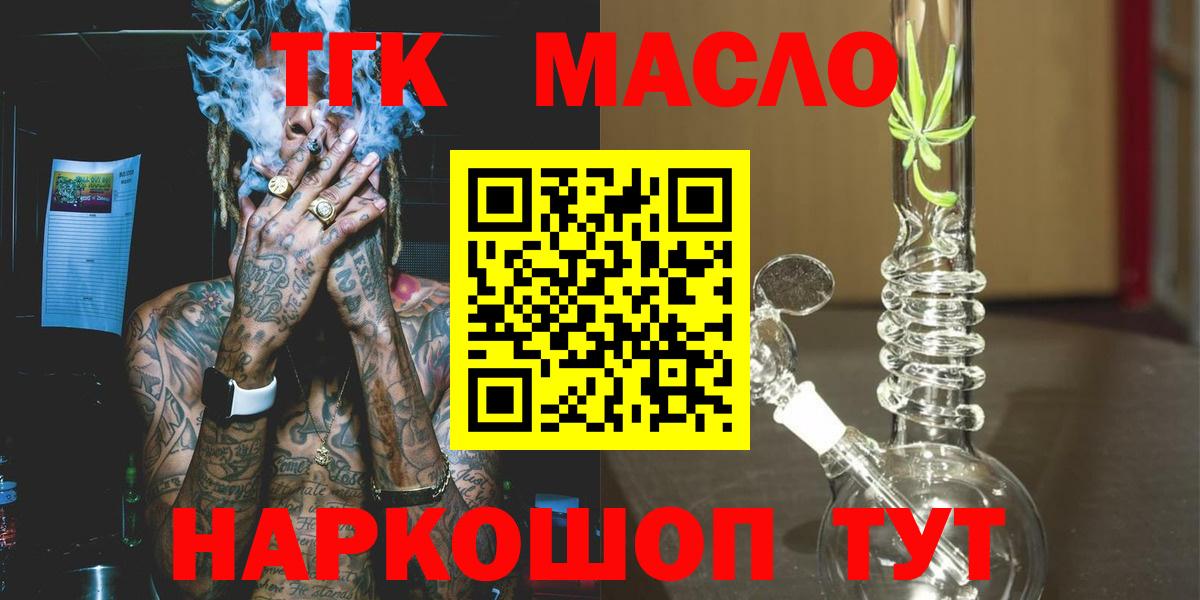 ГАШ Отрадный