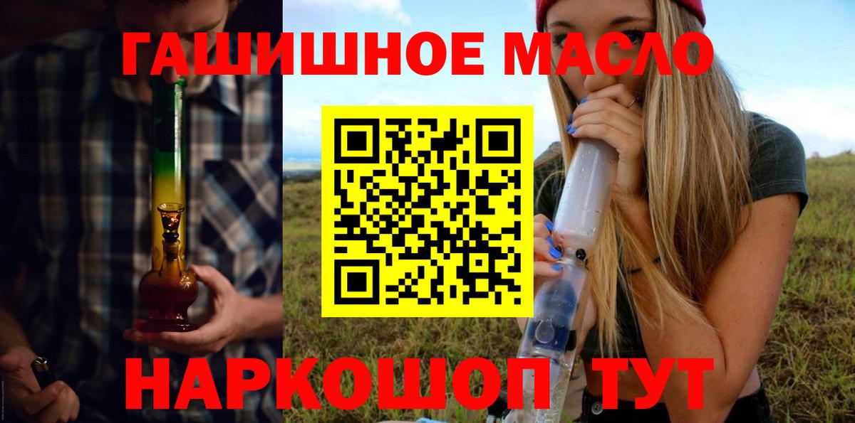 Дистиллят ТГК Wax Отрадный