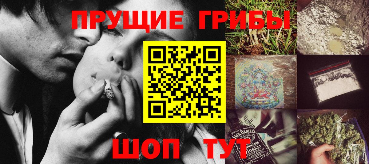 Галлюциногенные грибы GOLDEN TEACHER Отрадный