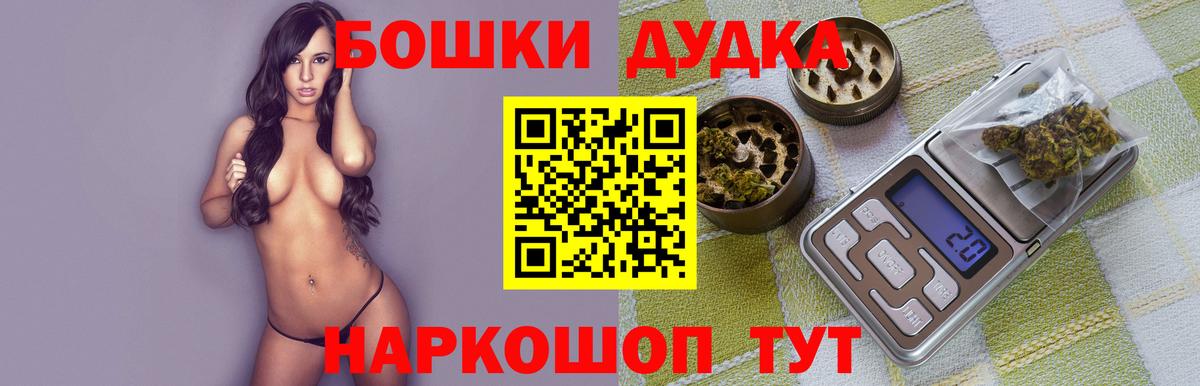 Марихуана Bruce Banner  Каннабис гибрид  Отрадный  Вход с VPN  Канабис гибрид  МАРИХУАНА индика 